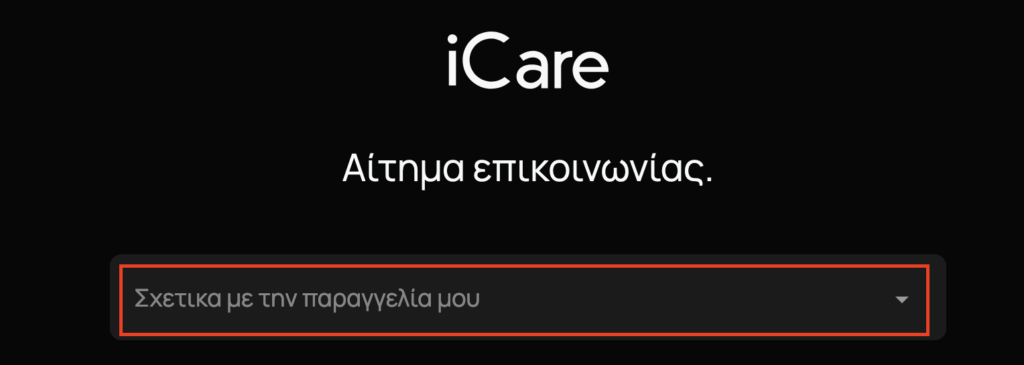 iCare™ International