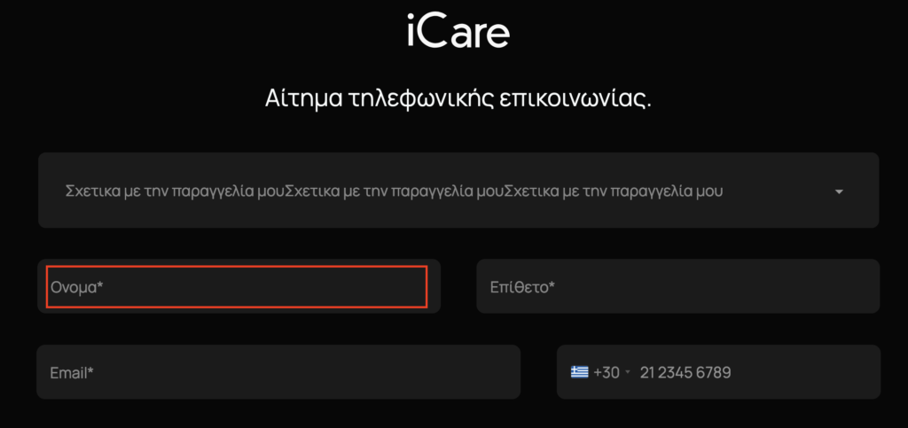 iCare™ International