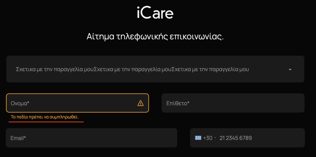 iCare™ International