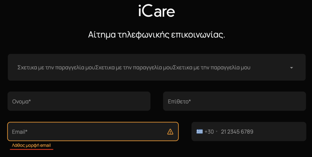 iCare™ International