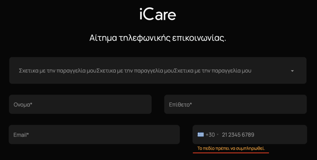 iCare™ International