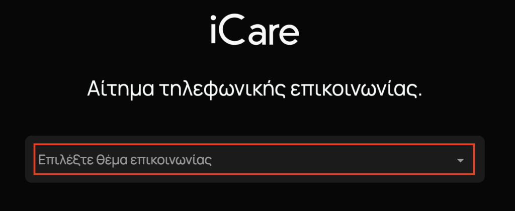 iCare™ International