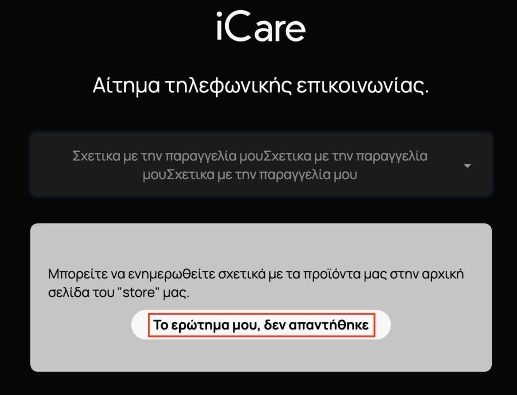 iCare™ International