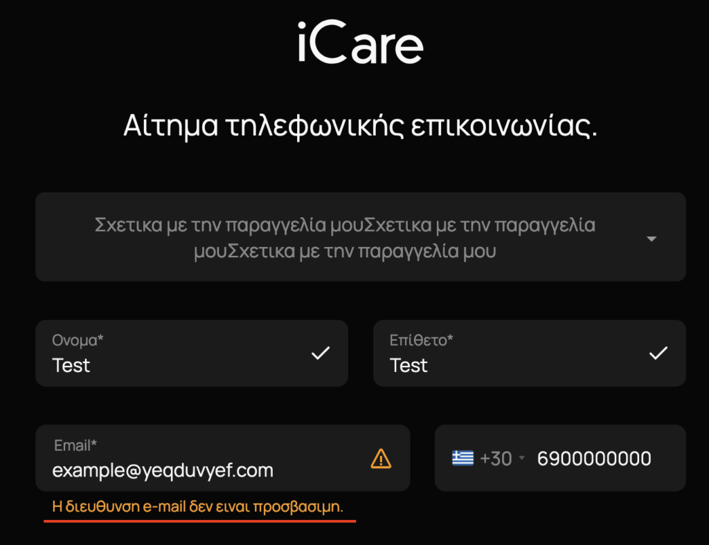 iCare™ International