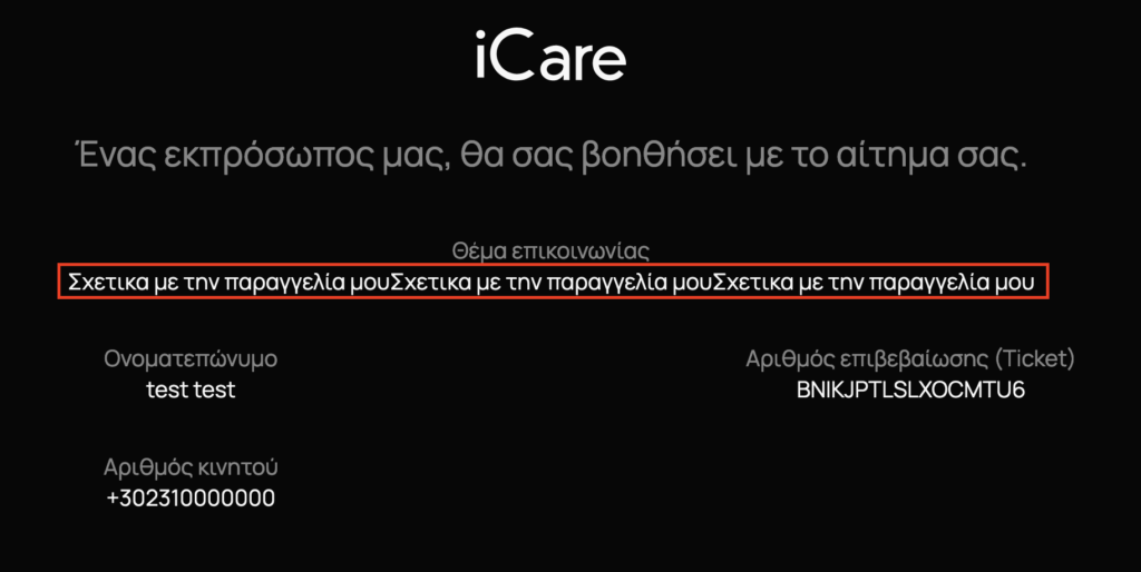 iCare™ International