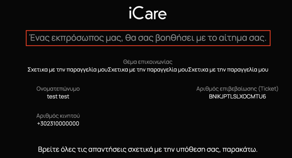 iCare™ International