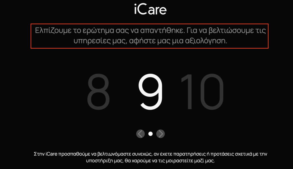 iCare™ International