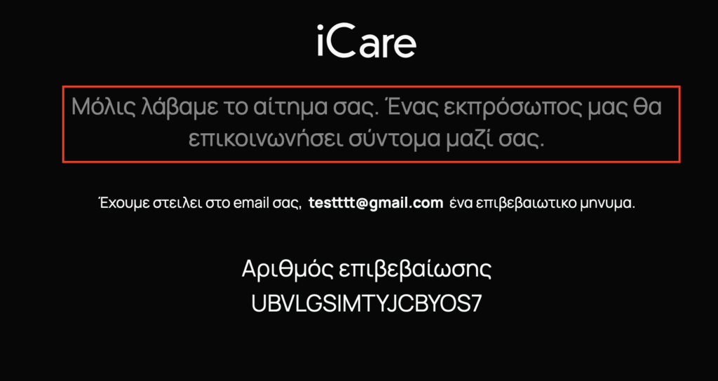 iCare™ International