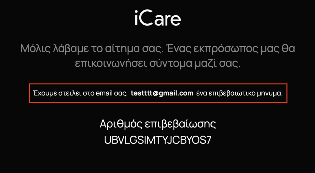 iCare™ International