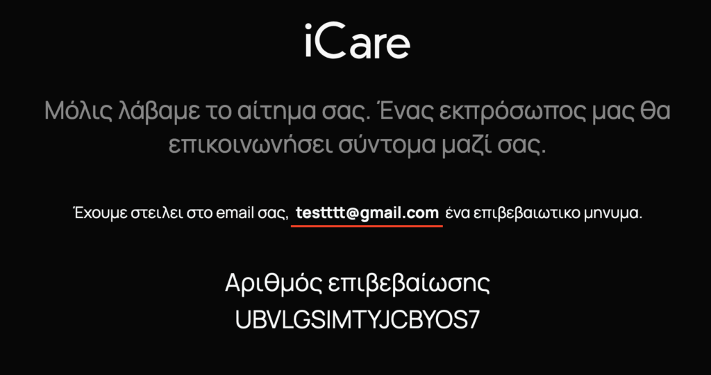 iCare™ International