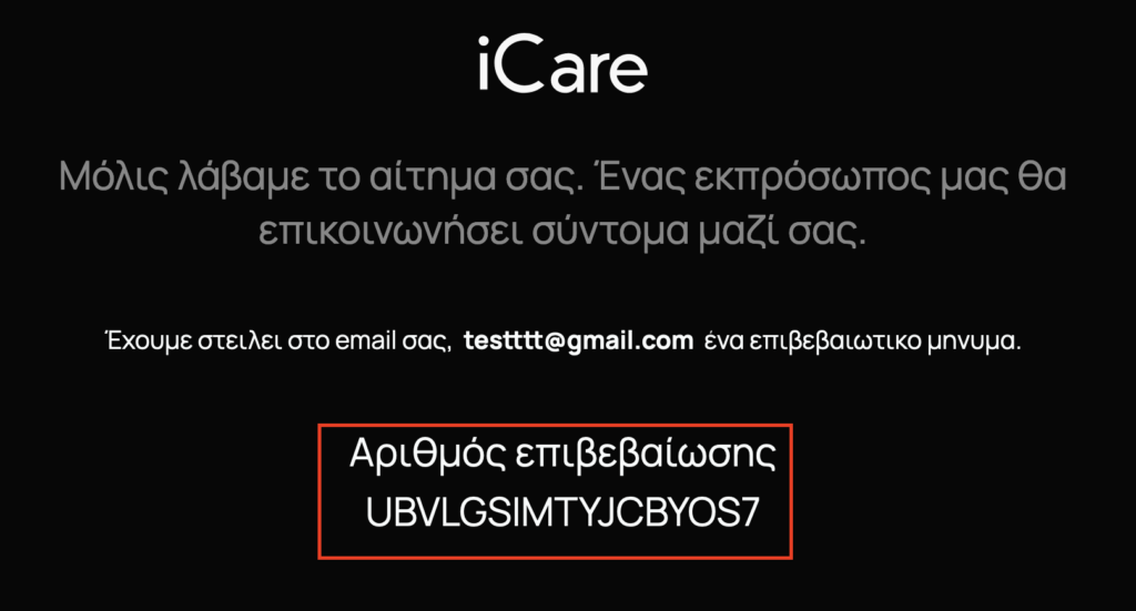 iCare™ International