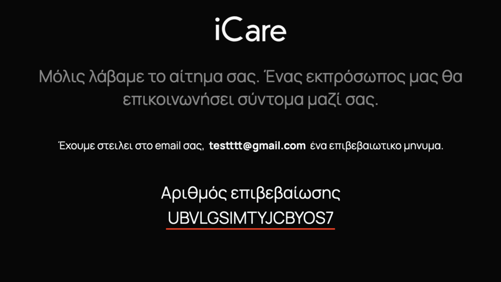 iCare™ International