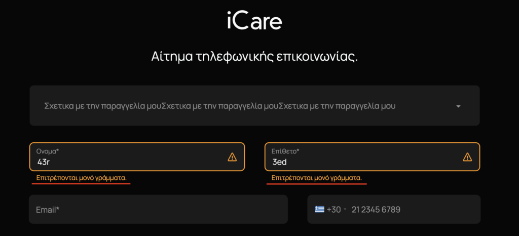 iCare™ International